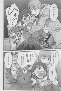 Action Pizazz DX 2014-02