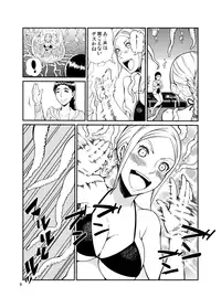 [Kawai] Odoru Shokushu Kenkyuujo 14