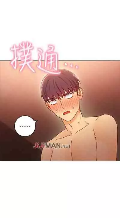 【周二连载】继母的朋友们（作者：Red-A&頸枕） 第1~46话