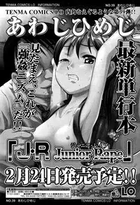 Comic LO 2007-04 Vol. 37