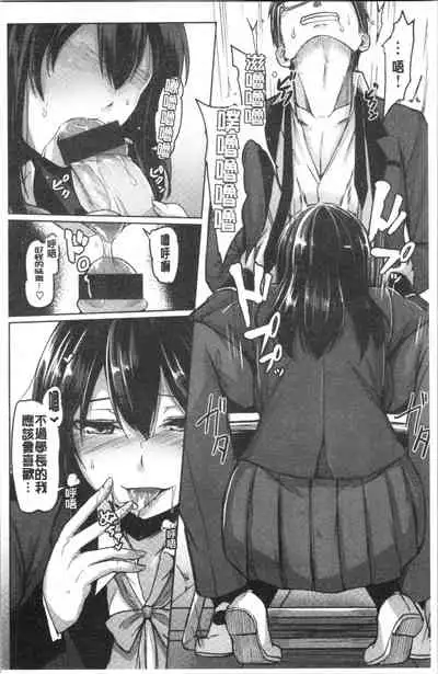 Troilism | 異常性愛癖好