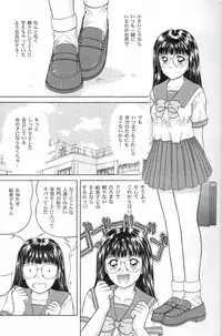 [D'Erlanger (Yamazaki Shou)] Enfance