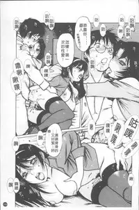 [Nishi Iori] LOVE DOLL [Chinese]