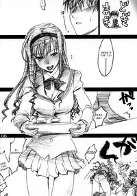 (C75) [SledgehammerOut! (Yoshijima Ataru)] Kimi no Mania (Amagami) [English] =Team Vanilla=