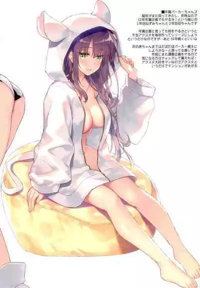 (C99) [FRAC (Motomiya Mitsuki)] FRAColle (Various)