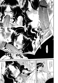 [Ninjin San] Chichi Musume Shiiku