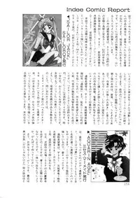 [Anthology] WHiSPER Vol.1