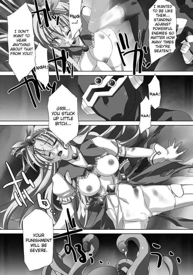 Akashiki - The Type Red