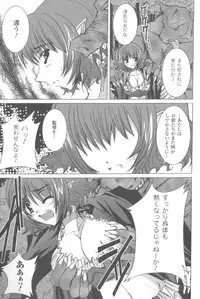 [Anthology] Sogna Anthology Comics