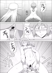 [atelier-D] Mada Daimei no Nai Fantasy #3