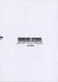 (C66) [AKABEi SOFT (Alpha)] RUNBLING SCHOOL 004 (School Rumble)