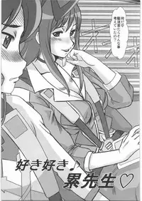 (C83) [Parupunte (Fukada Takushi)] F-77 (Chousoku Henkei Gyrozetter)