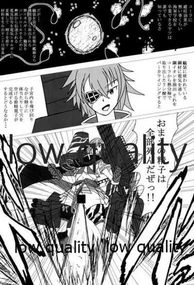 (C96) [White Identity (よろず)] 僕の私の木曾合同 (艦隊これくしょん -艦これ-)