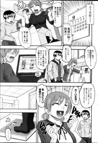 Action Pizazz DX 2013-12