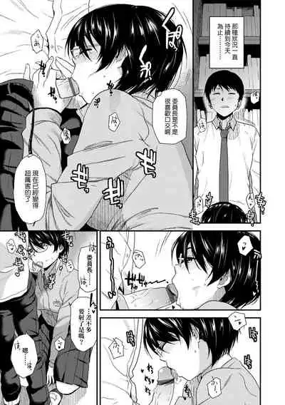 [Kirihara You] BorderLine | BorderLine -情愛境界線- [Chinese] [Digital]