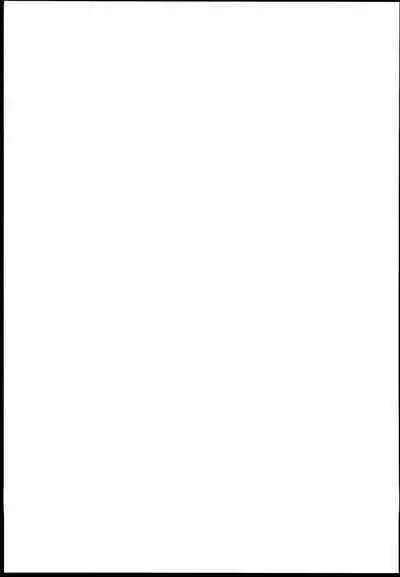 Koukishin to Syuchisin