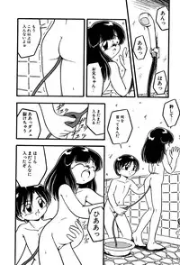[Anthology] Little Pierce Vol.03