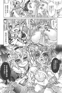 [Fujikawa Satoshi] TS Panic