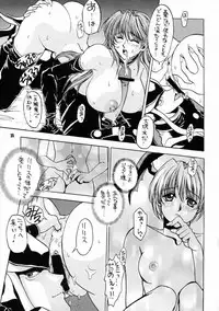 (C53) [NOUZUI MAJUTSU (Various)] Nouzui Majutsu III (Various)