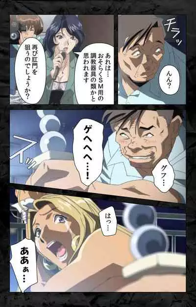 Hana no Joshi Ana Newscaster Etsuko Nama de Ikimasu! Kanzenban