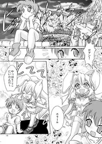 [Yakouyousei (Mizuki Yuu)] Alycetie IV