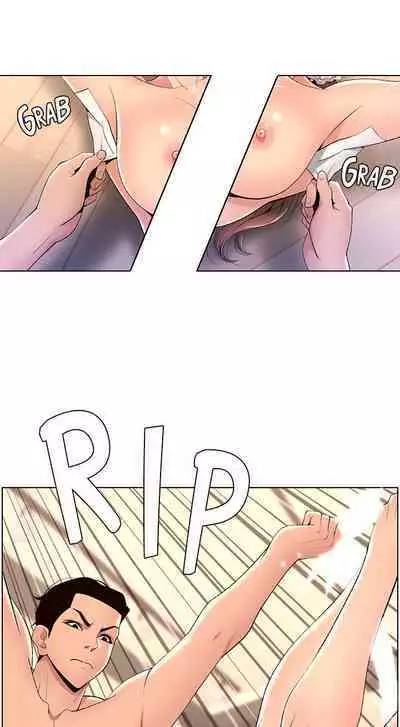 APP for the Emperor of the Night 1-30