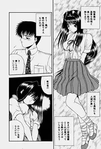 [Blue Blood] Emotion