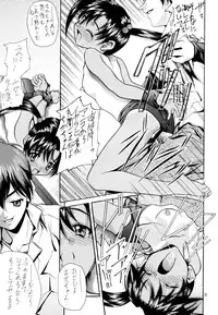 (C62) [Irodori (Various)] Tsuya Adeyaka (Ai Yori Aoshi, Love Hina)