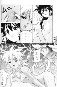 [Cobanzame (Koshow Showshow)] Koshouchuu 3 (Ruin Explorers)