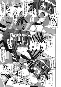 (C76) [Calm of Moon River (Tsukinagi Hijiri)] Dream Slave (Devil Survivor)