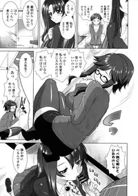 [Mita Kurumi] Yokujou Switch - Kimi no Nioi de Mitasarete