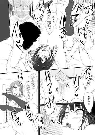 [shakestyle (ShAKe)] Re:Temptation 0