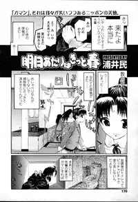 Comic LO 2007-04 Vol. 37