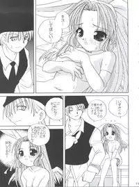 (CR33) [Shishamo House (Araki Akira)] MELO-MOE! (Full Moon Wo Sagashite)