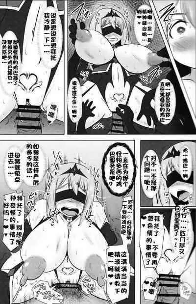 Raygis Valicess Elsain