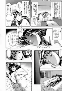 [Chatarou] Watashi To Shitemite!