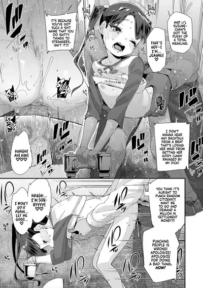 Mitsu to Chou - Decoy and Sacrifice | Nectar & Butterfly