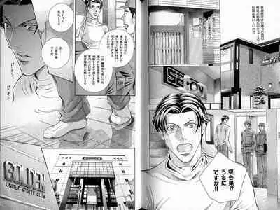 B-BOY Zips 33 べたぼれ特集