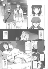 [Saigado] Hitoduma Onnakyoshi Main-san 1