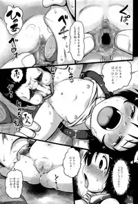 COMIC Mate legend Vol. 6 2015-12