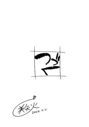 Futari no Aishou ~Osananajimi to Nettori Icha Love 1~