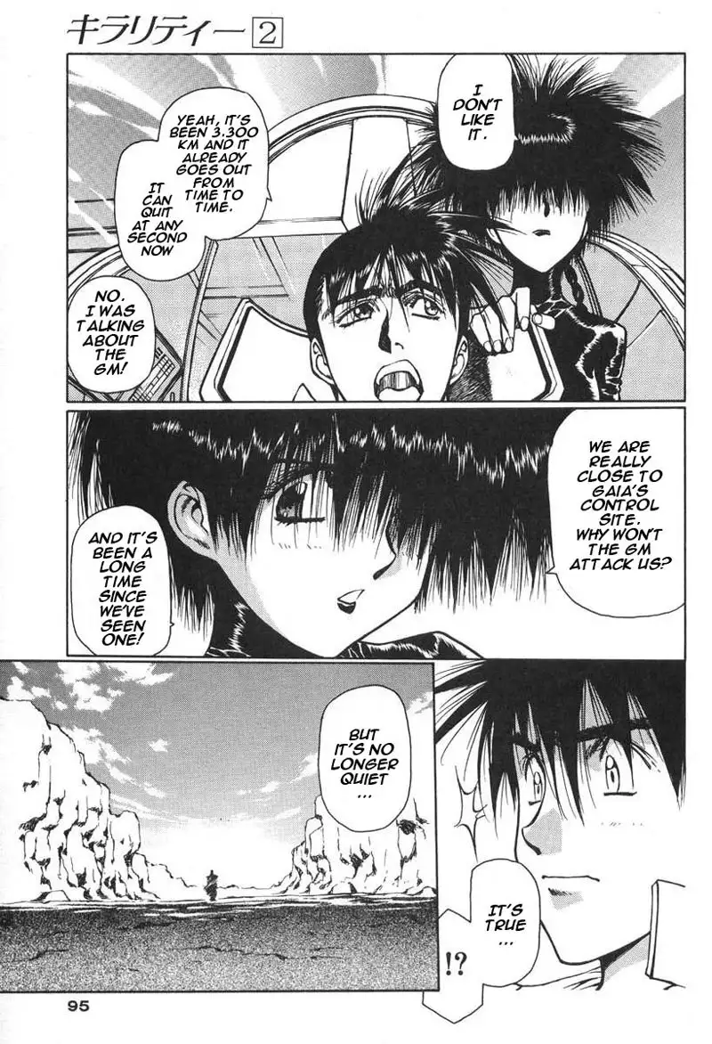 Chirality Vol2 - Case10