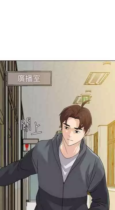 [Hodat & 高孫志] 老師 1-95 官方中文（完結）