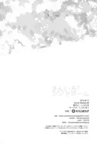 (C84) [Shiratamaco (Shiratama)] Kiniro Syndrome (Kiniro Mosaic) [English] [ydwtt]