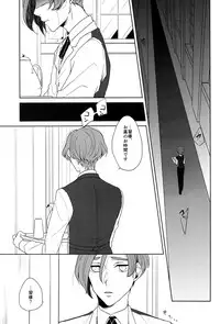 (CCOsaka100) [gulp (Hinotora)] Inside you (Tokyo Ghoul)