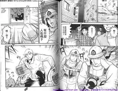 Kinniku Otoko vol.04