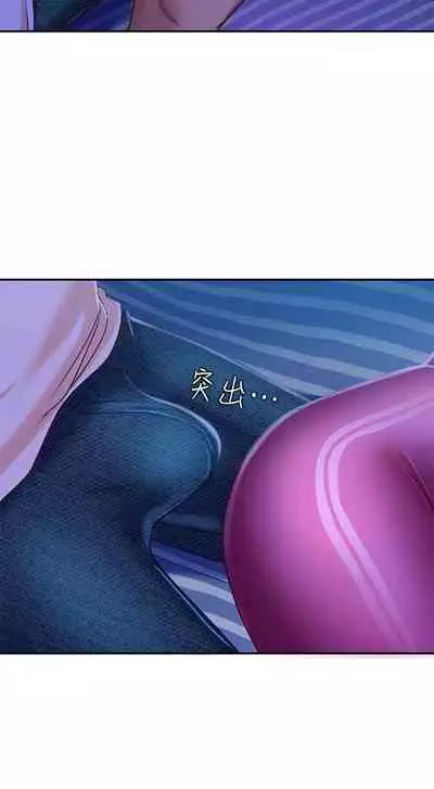 【周六连载】不良女房客（作者：Overlab studio） 第1~24话