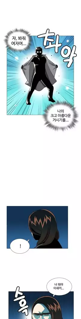 This is what she thinks Ch. 0-40