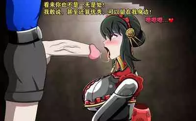 Yor story（有条色狼汉化）