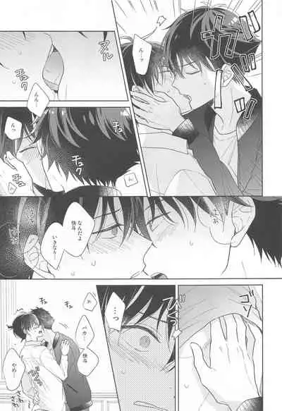 kisekinoyorunidokuyakuo